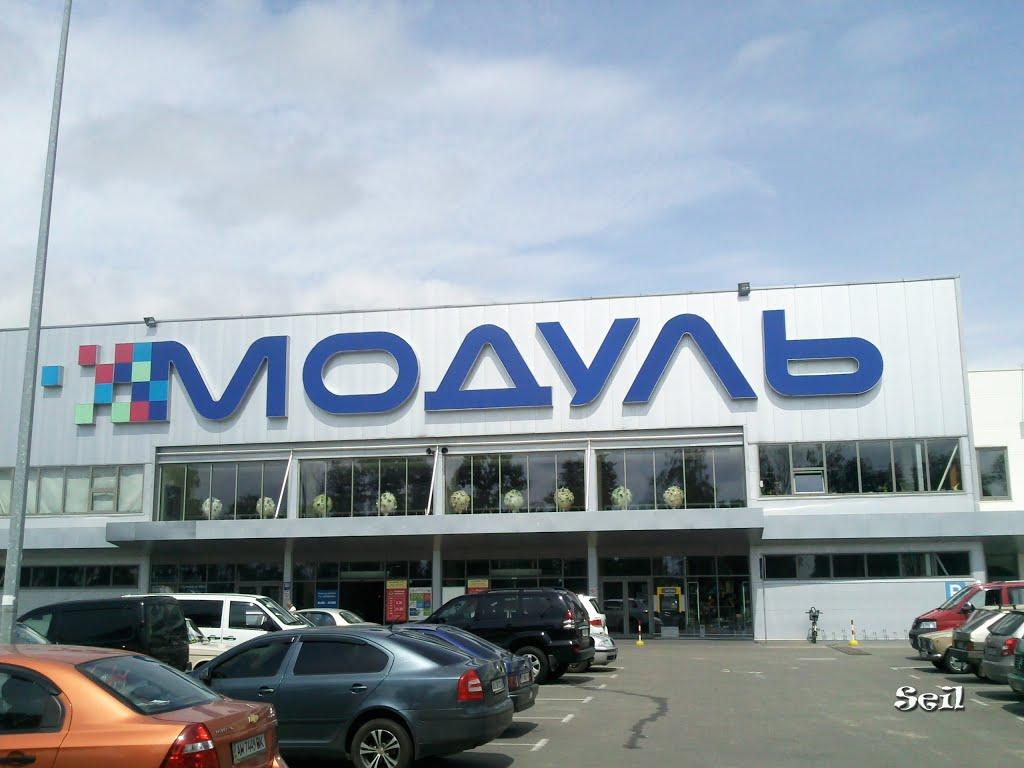 Буча з panoramio.com - Буча