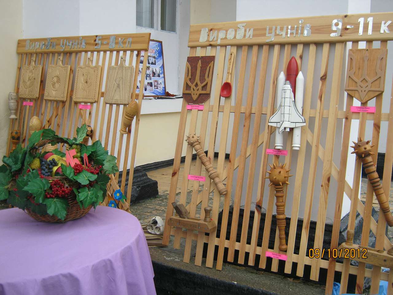 моє селище - Кам'яний Брід