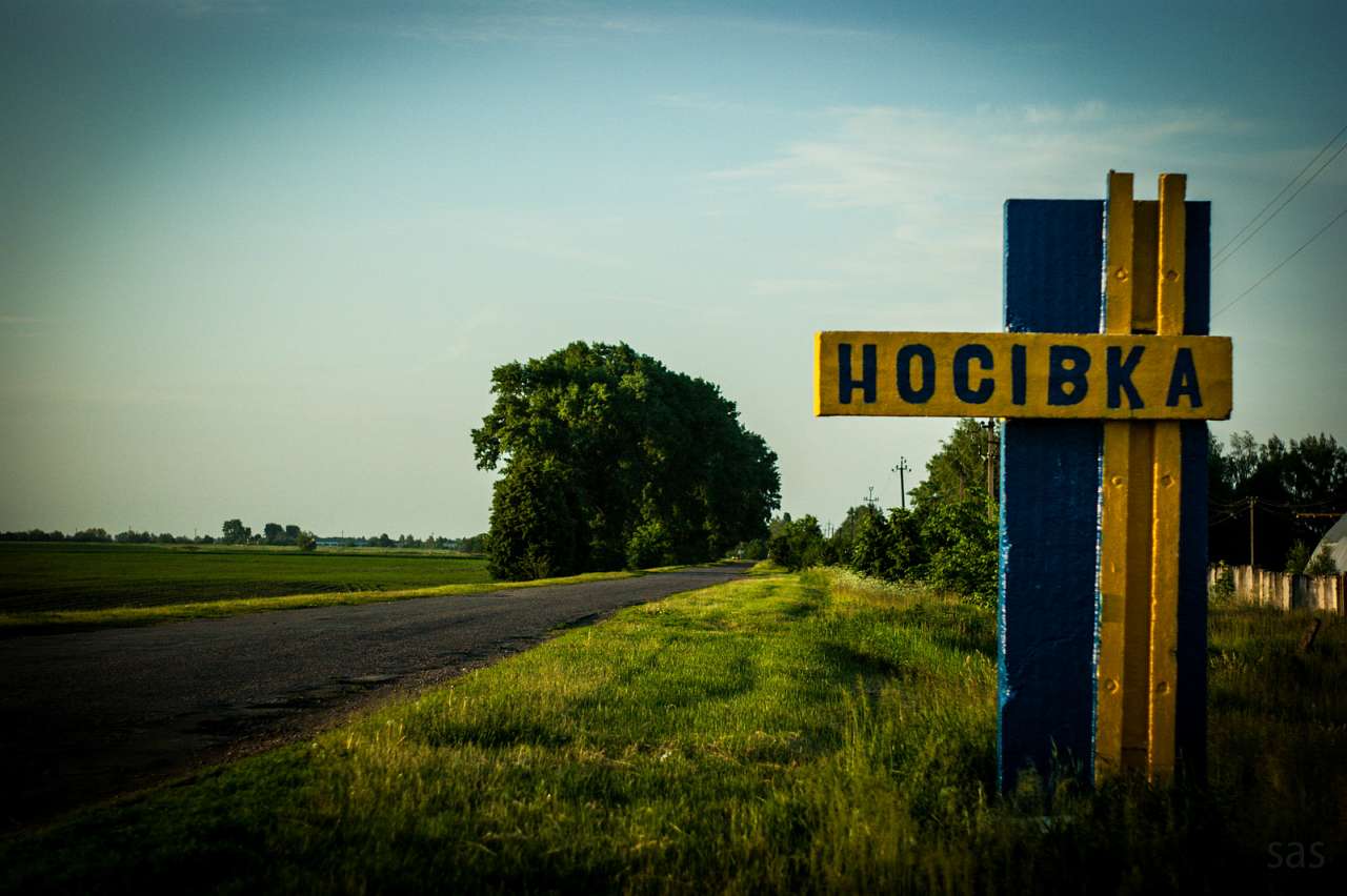 Будівлі та пам'ятки - Носівка