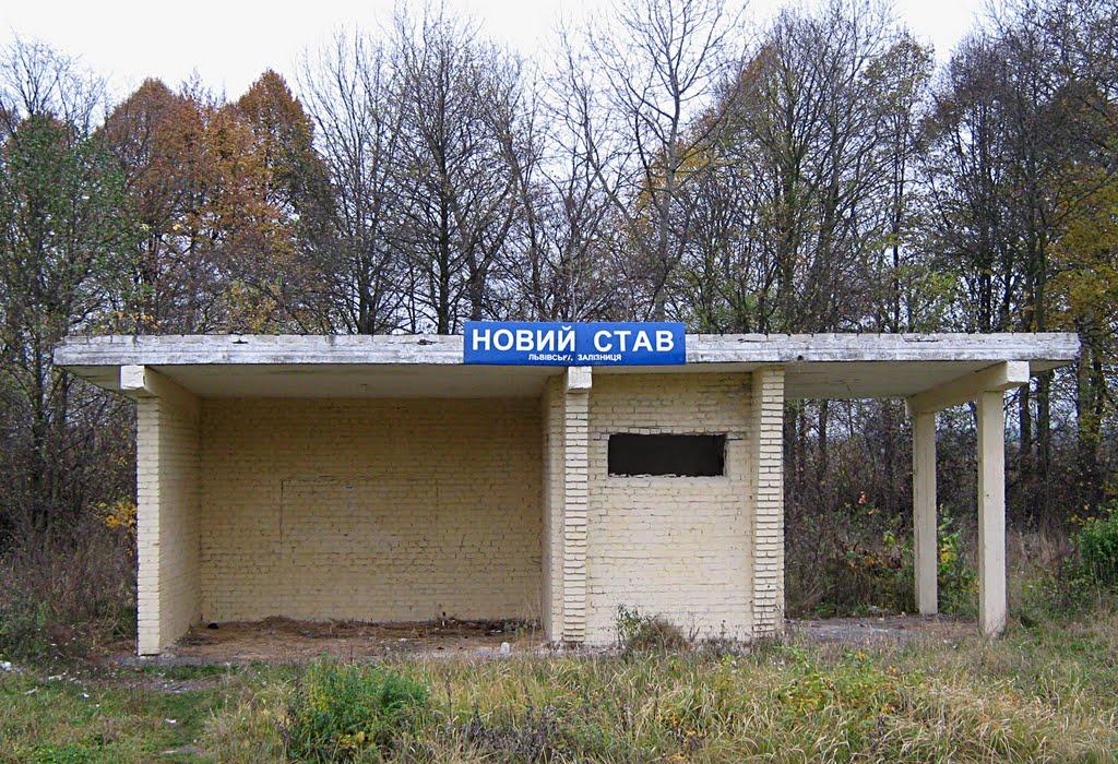 Новий Став з panoramio.com - Новий Став