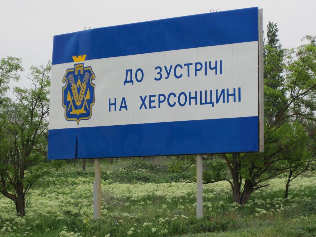Волошине з panoramio.com - Волошино