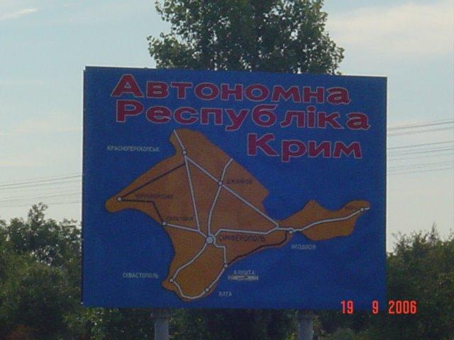 Волошине з panoramio.com - Волошино