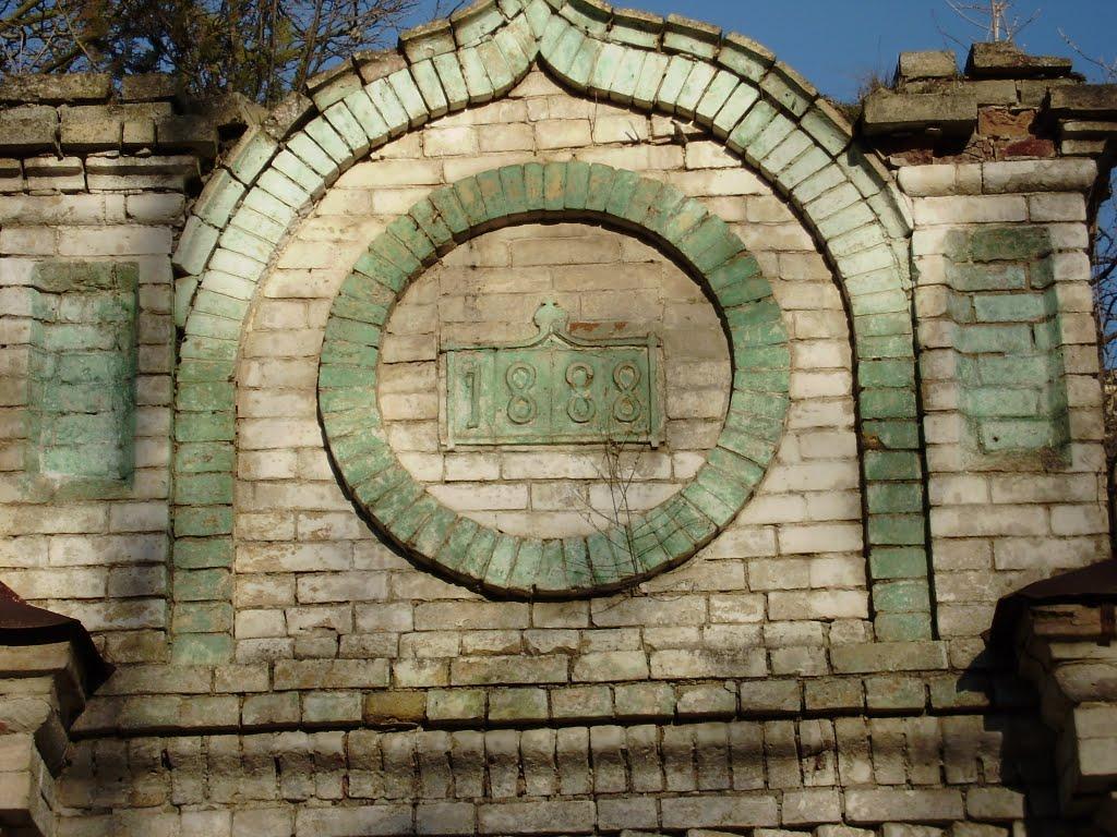 Цвітуще з panoramio.com - Цветущее