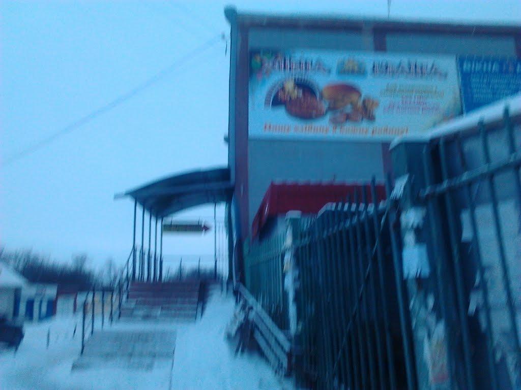 Бар з panoramio.com - Bar