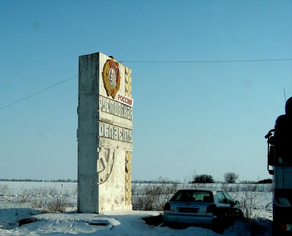 Холодне з panoramio.com - Холодное