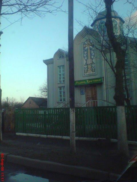 Золотоноша з panoramio.com - Золотоноша