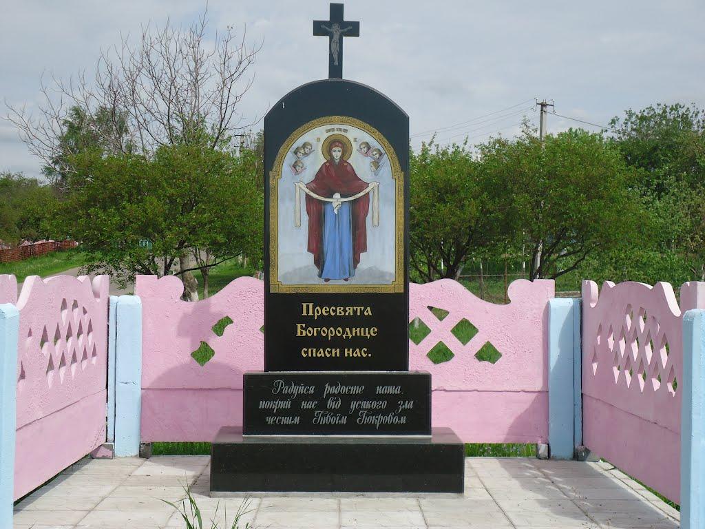 Воскодави з panoramio.com - Voskodavy