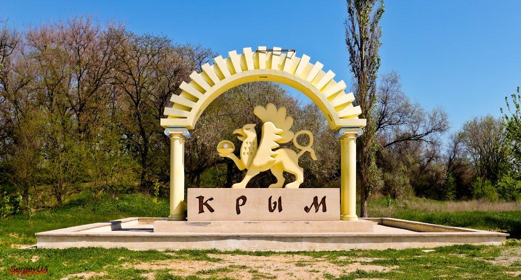 Волошине з panoramio.com - Волошино