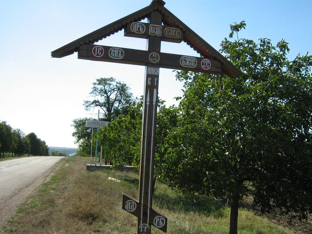 Малоярославець Перший з panoramio.com - Малоярославець Перший