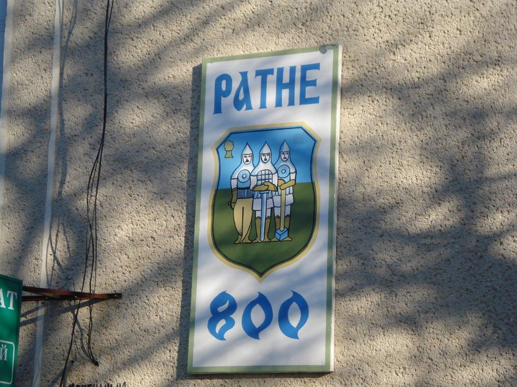 Ратне з panoramio.com - Ратно