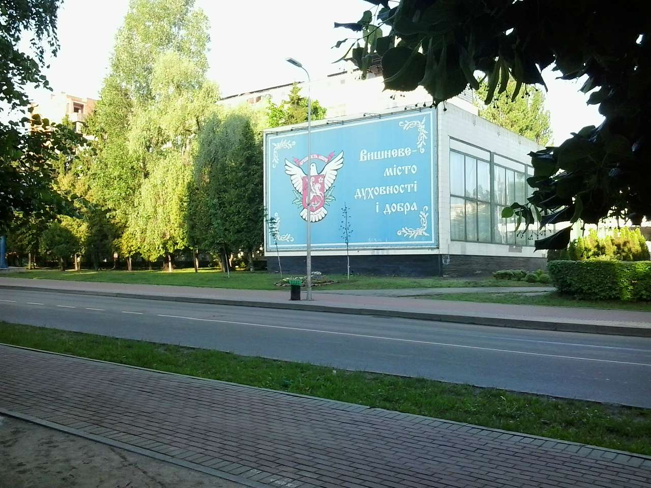 АКВАРЕЛІ - Вишневое