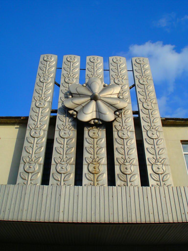 Ківерці з panoramio.com - Киверцы