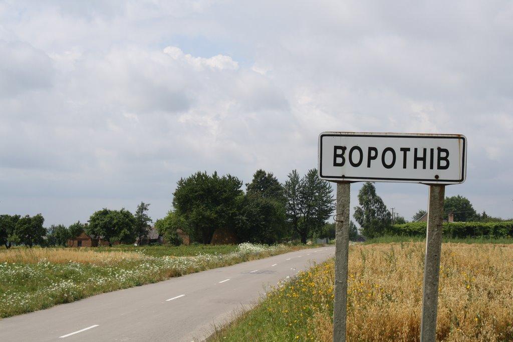 Верхівка з panoramio.com - Верхівка