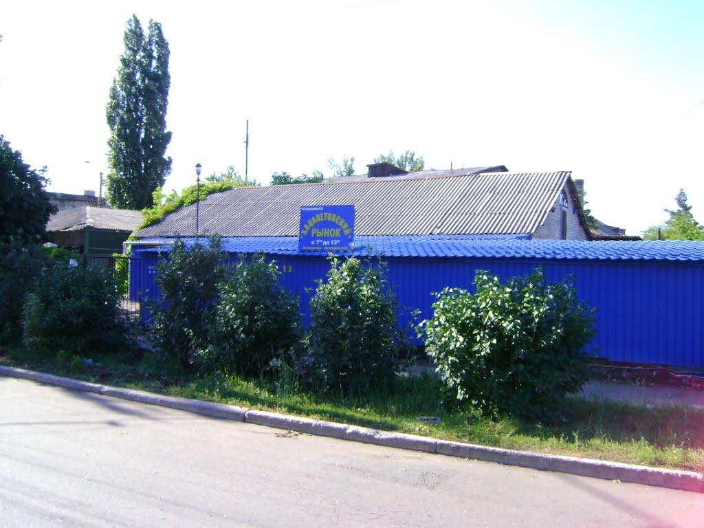 Вуглегірськ з panoramio.com - Вуглегірськ
