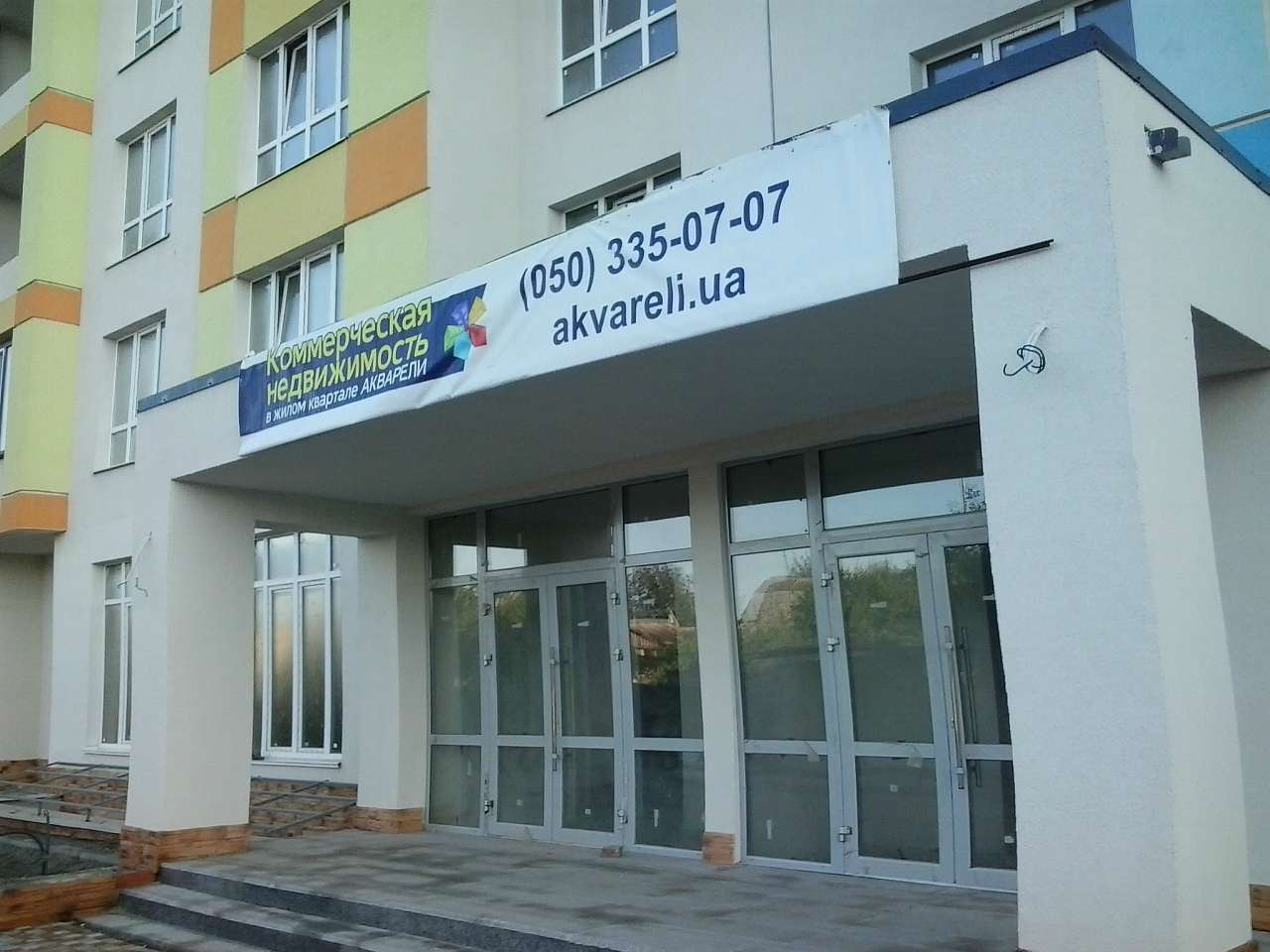 АКВАРЕЛІ - Вишневое