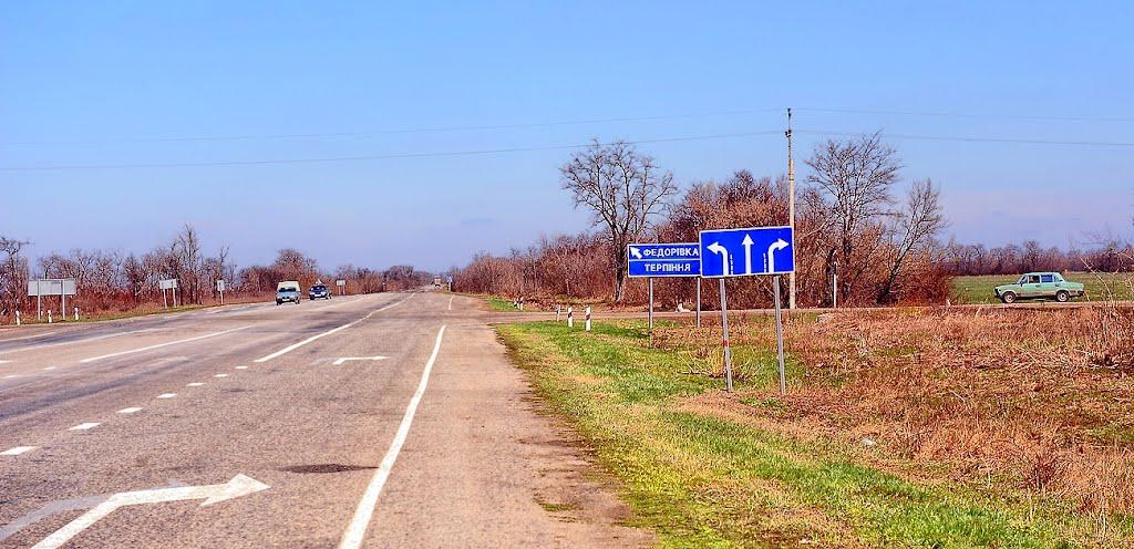 Терпіння з panoramio.com - Терпіння