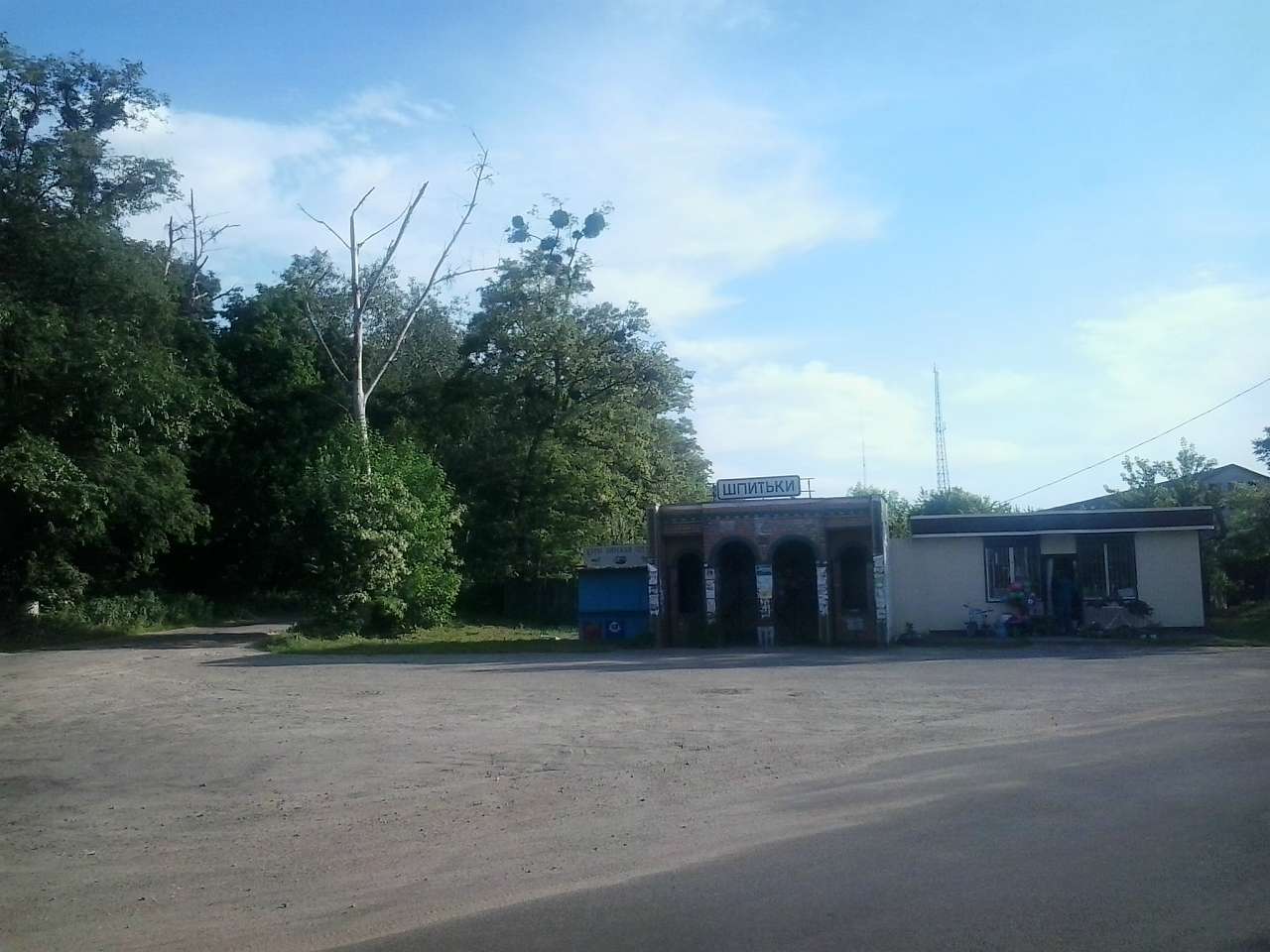 Шпитьки - Шпитьки