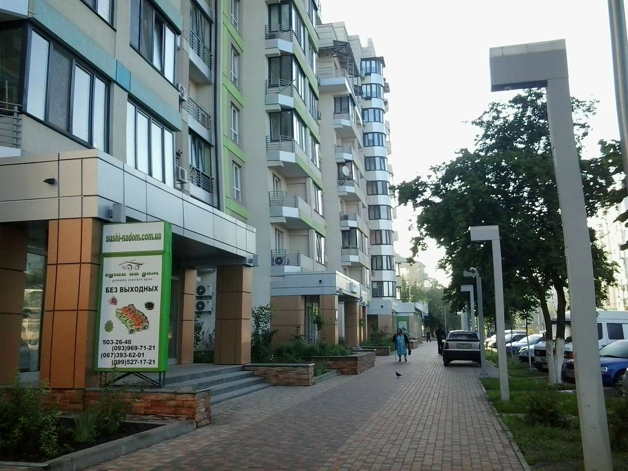 АКВАРЕЛІ - Вишневое