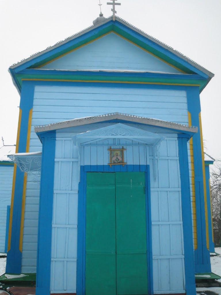 Писарівка з panoramio.com - Писарівка