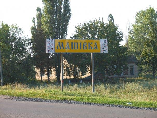 Селещина з panoramio.com - Селещина