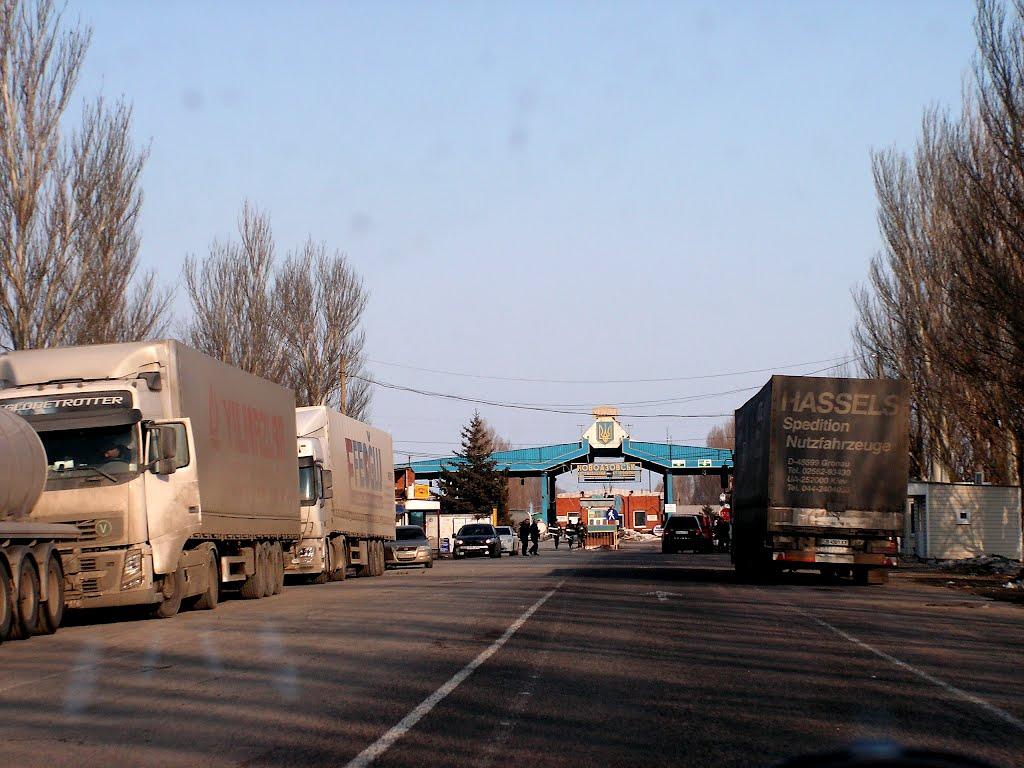 Холодне з panoramio.com - Холодное