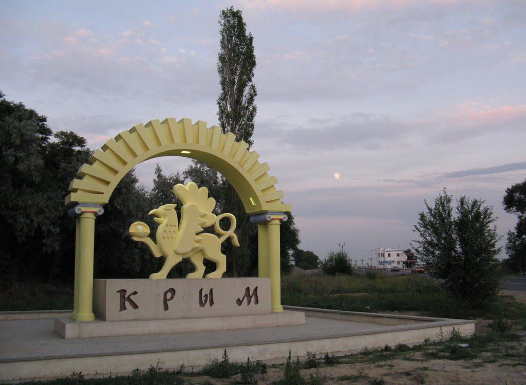 Волошине з panoramio.com - Волошино