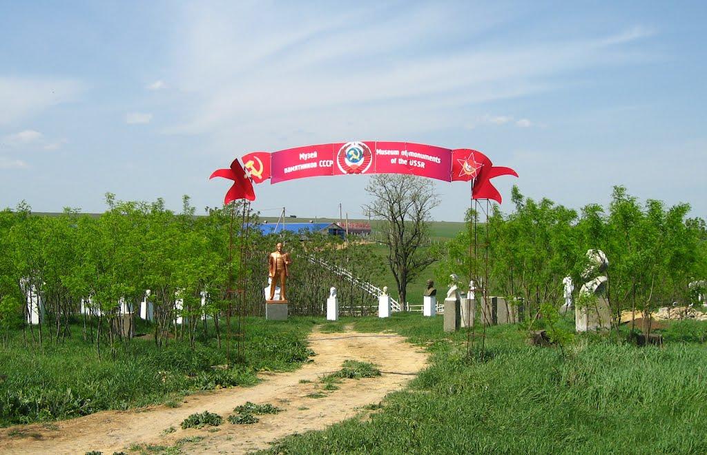 Семисотка з panoramio.com - Семисотка