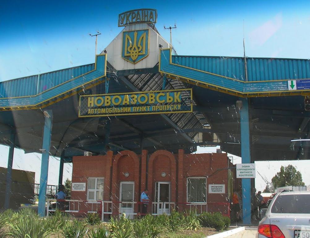 Холодне з panoramio.com - Холодное