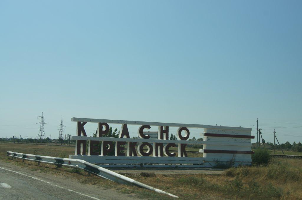 Почетне з panoramio.com - Почетне