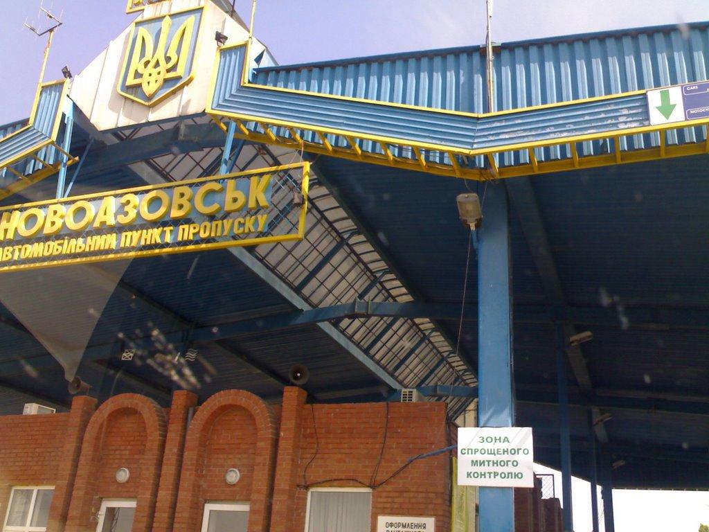 Холодне з panoramio.com - Холодное