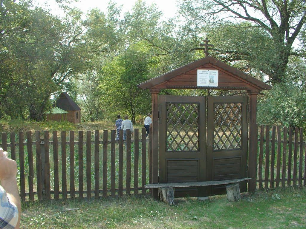 Пархоменко з panoramio.com - Parkhomenko