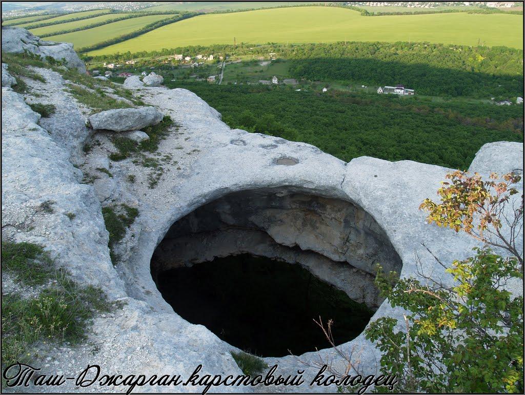 Партизанське з panoramio.com - Партизанське