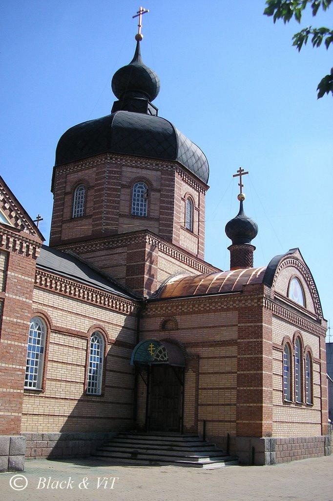 Харцизьк з panoramio.com - Харцызск
