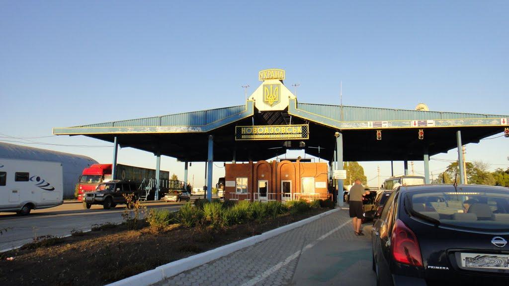 Холодне з panoramio.com - Холодное