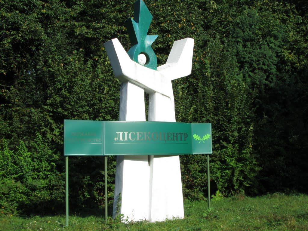 Підгір'я з panoramio.com - Подгорье