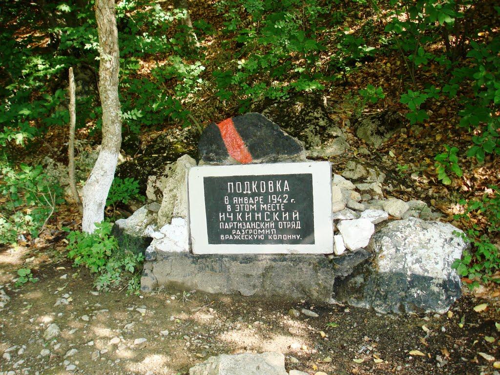 Зеленогір'я з panoramio.com - Зеленогорье