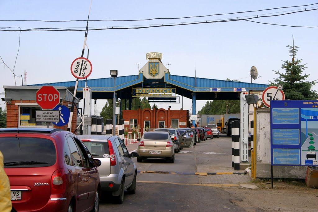 Холодне з panoramio.com - Холодное