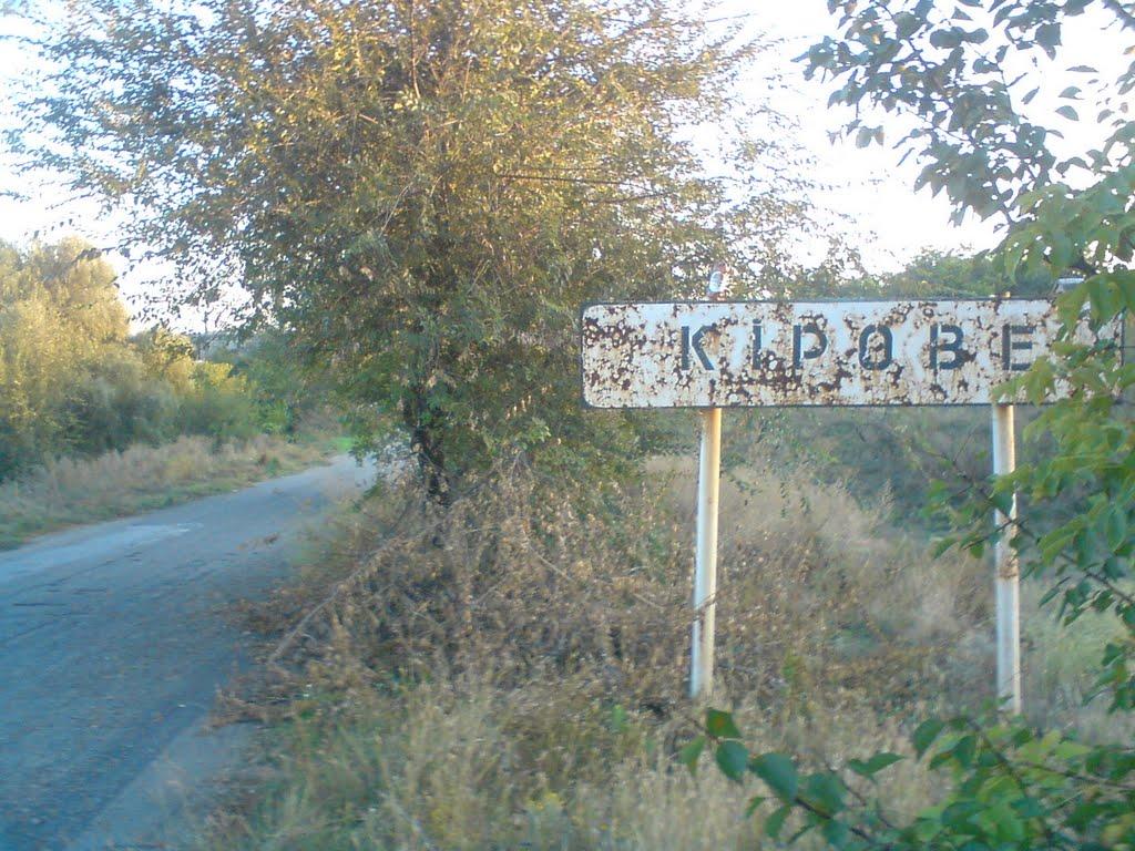 Дніпрельстан з panoramio.com - Дніпрельстан