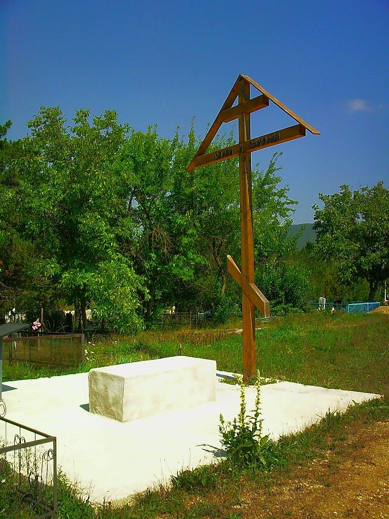 Плотинне з panoramio.com - Плотинное