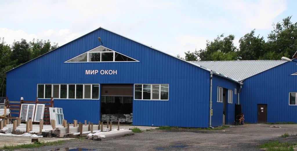 Харцизьк з panoramio.com - Харцызск