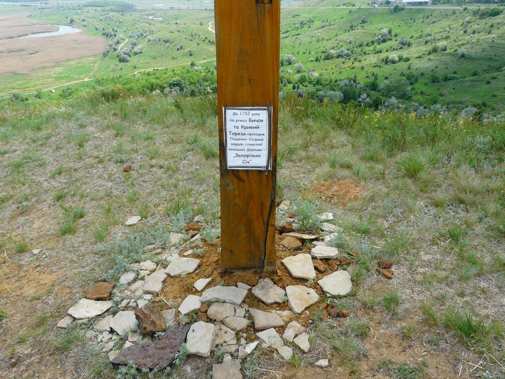 Олександро-Калинове з panoramio.com - Oleksandro-Kalynove