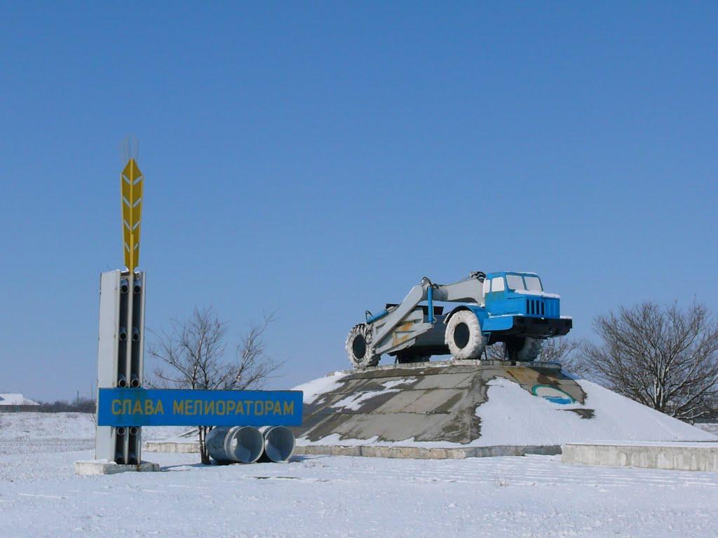 Новотроїцьке з panoramio.com - Новотроїцьке