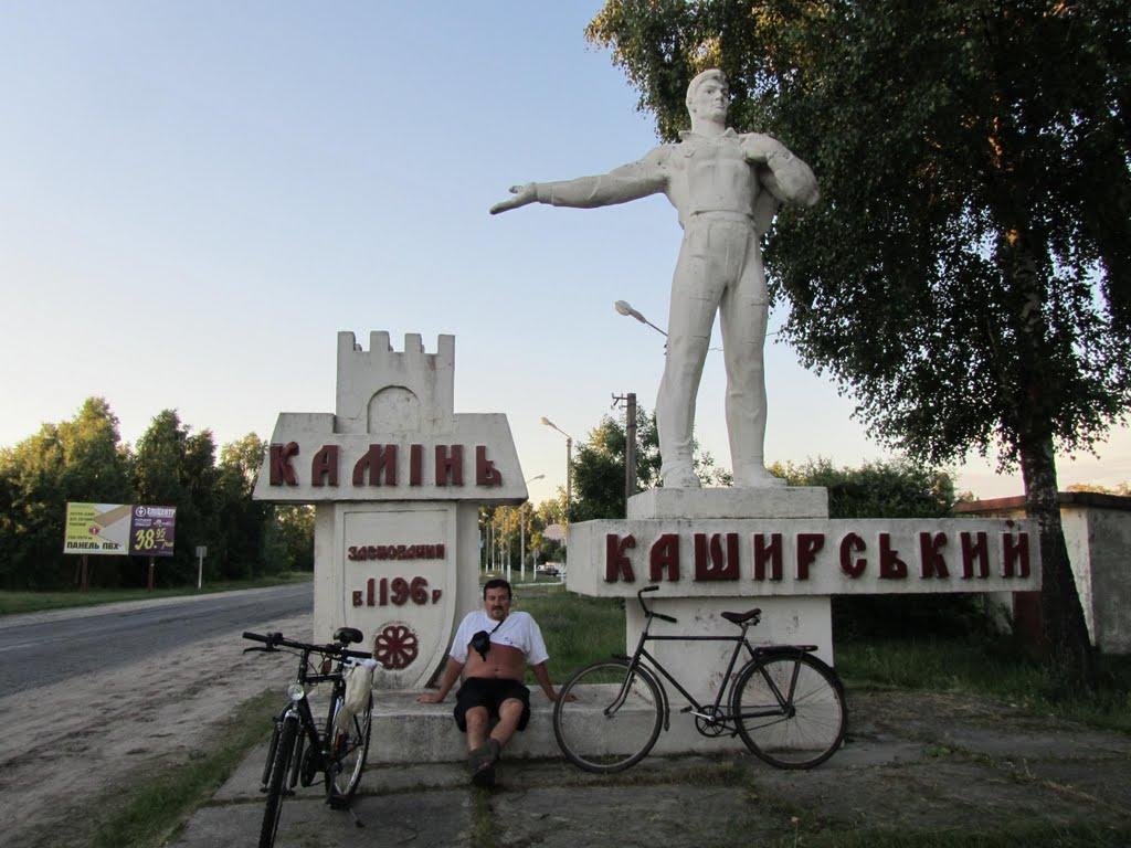 Підцир'я з panoramio.com - Підцир'я