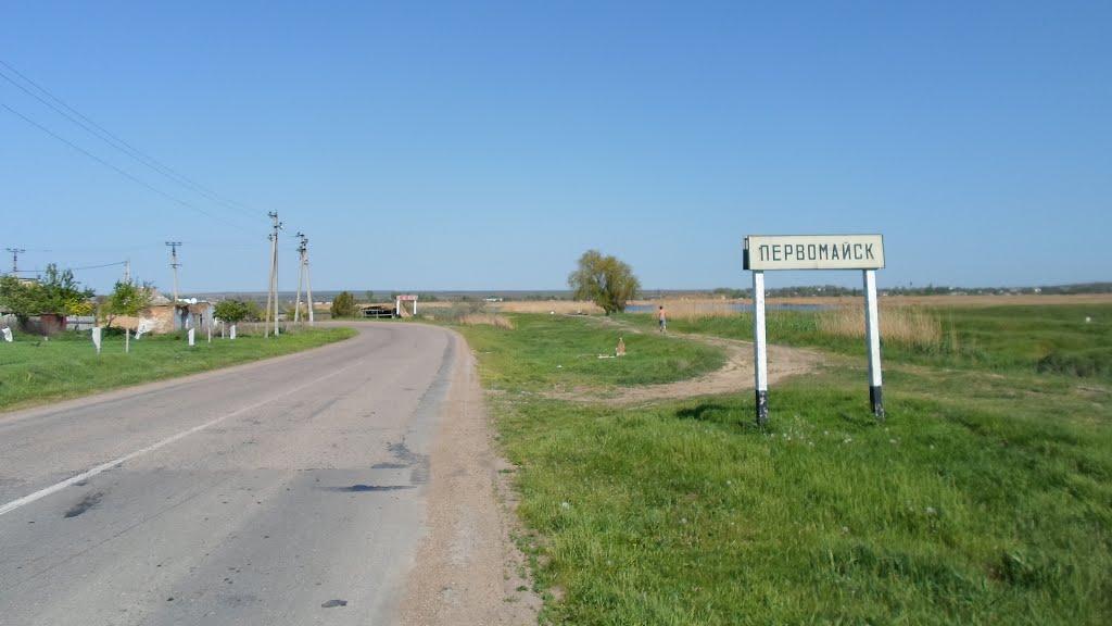 Кучурган з panoramio.com - Кучурган