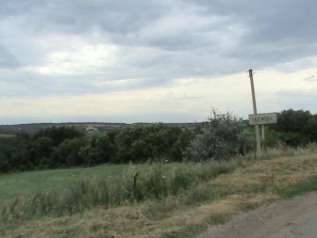 Куземівка з panoramio.com - Куземівка