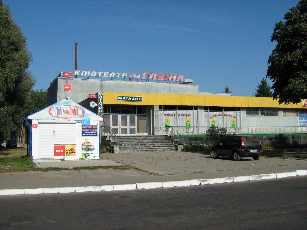 Ратне з panoramio.com - Ратне
