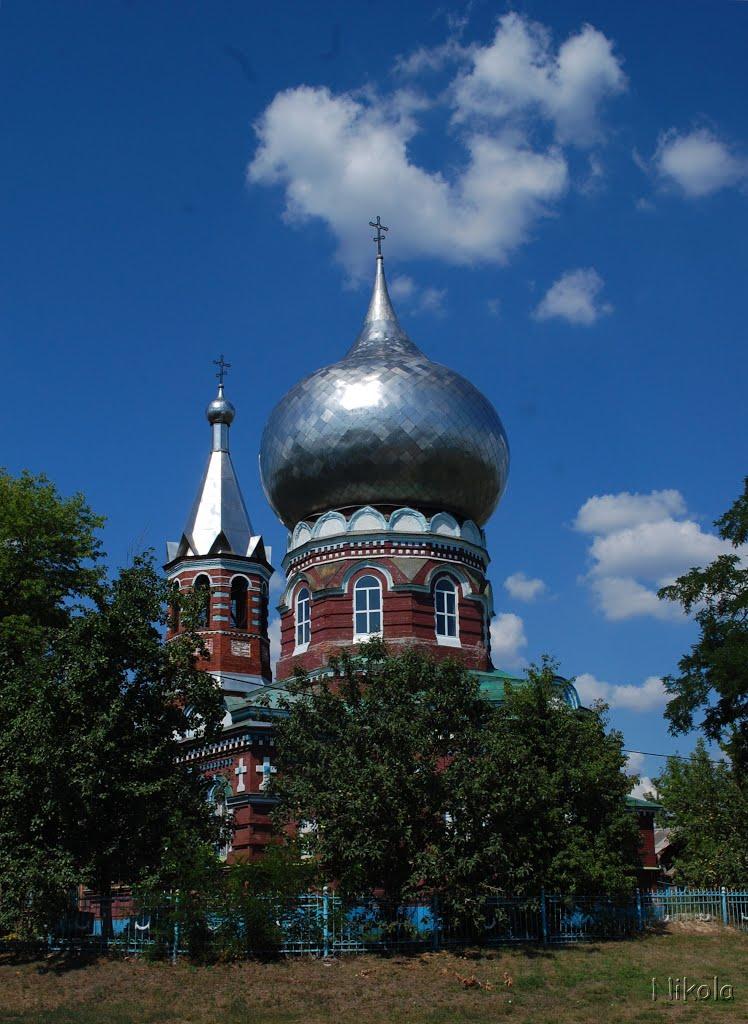 Голубівське з panoramio.com - Голубовское
