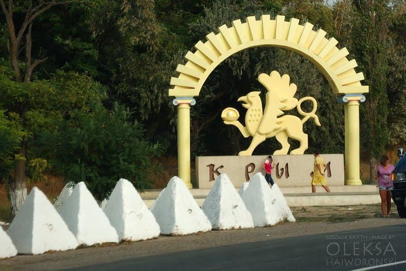 Волошине з panoramio.com - Волошино