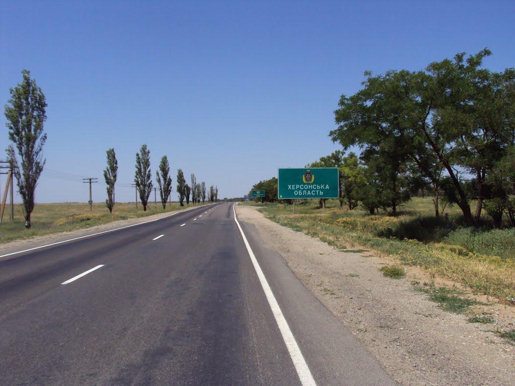 Волошине з panoramio.com - Волошино