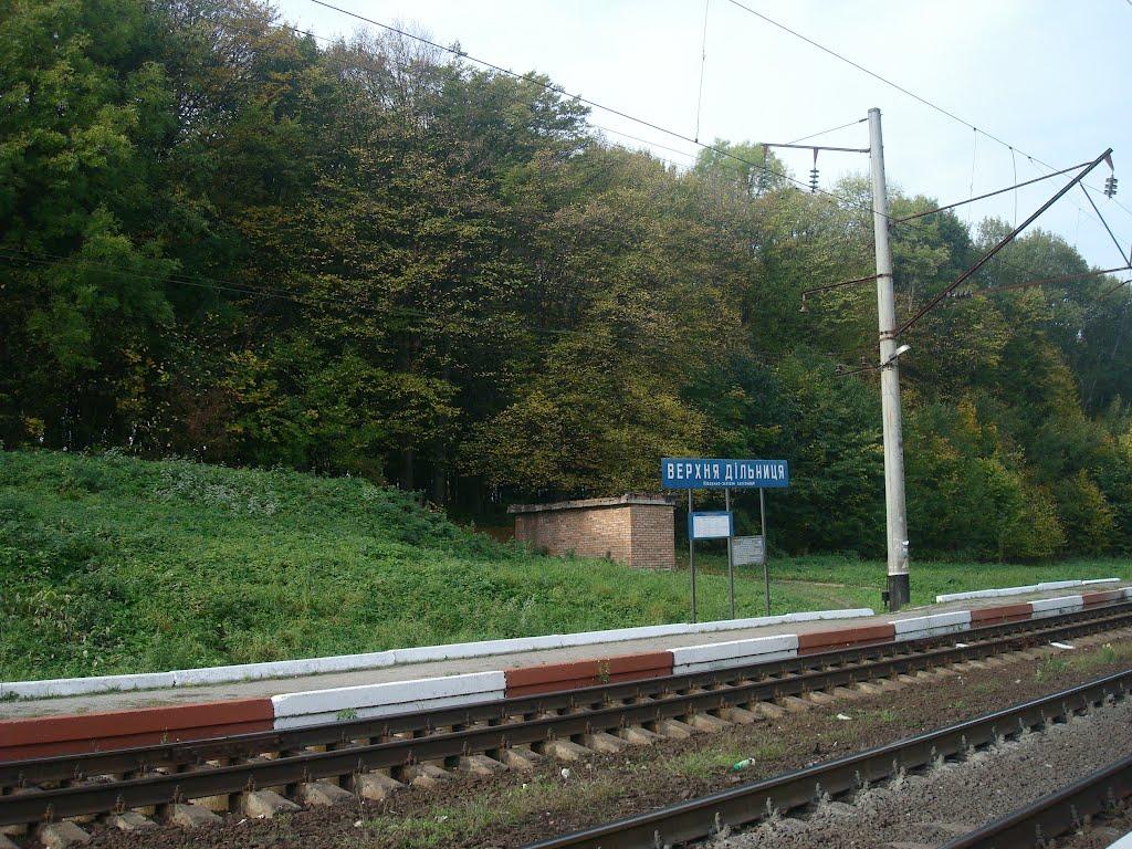 Березове з panoramio.com - Berezove